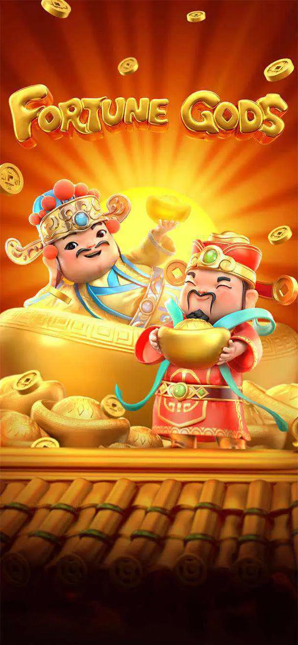 ปกเกม Fortune Gods แนวตั้ง เทพเจ้าโชคลาภสามองค์บนพื้นแดงทอง