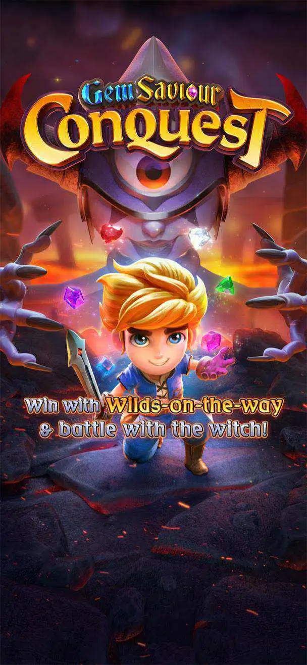 ปกเกม Gem Saviour Conquest แนวตั้ง มีตัวละครถือดาบและอัญมณี